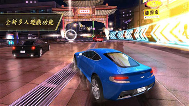 狂野飙车7官方正版安装v1.1.2h截图1