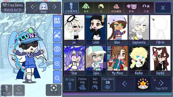 加查通用中文版免费v1.1.5截图3