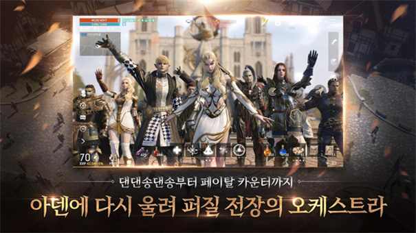 韩服天堂2M汉化版安装v1.1.26截图3