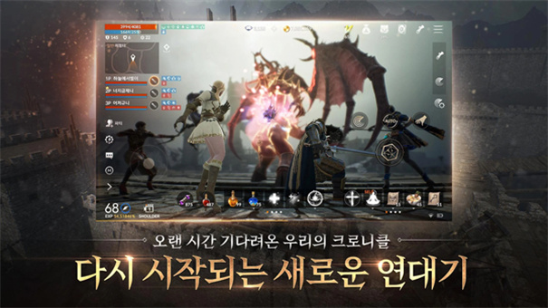 韩服天堂2M汉化版安装v1.1.26截图4