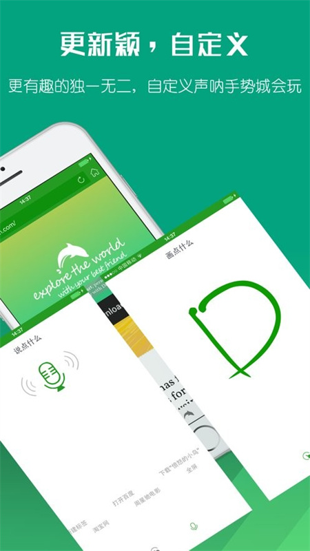 海豚浏览器(搜索引擎)手机版安装v12.4.1截图2