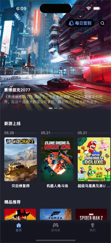 咪兔泛玩