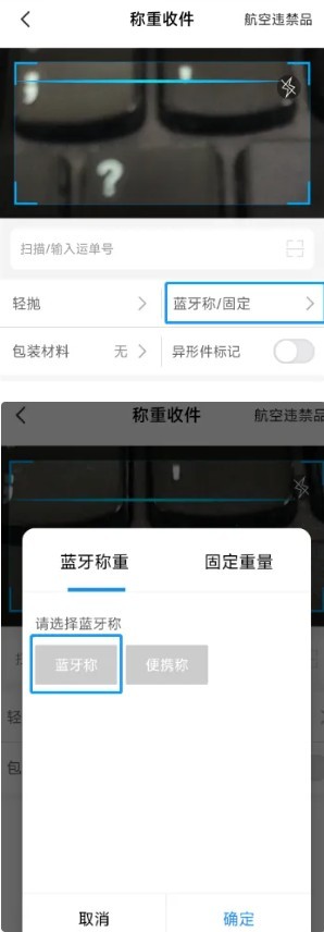 仓管家