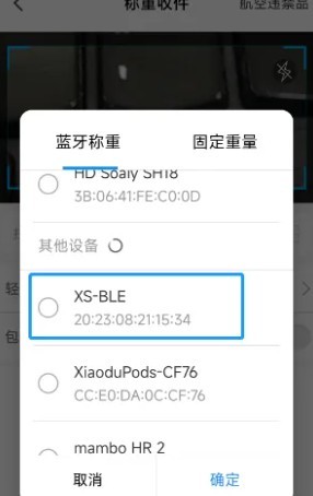 仓管家