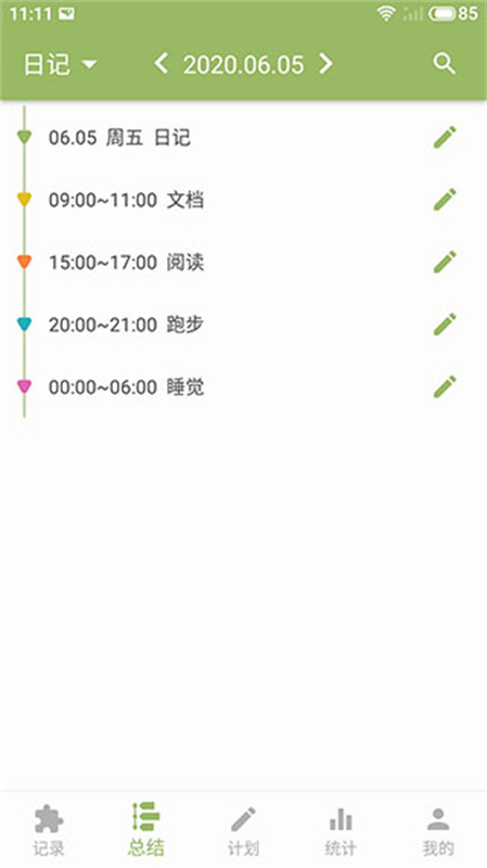 块时间