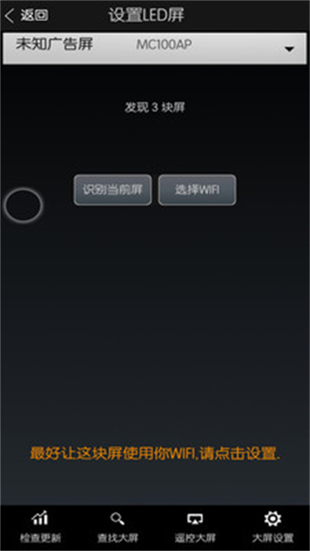 MC100手机彩屏秀(免费版)完整版安装V1.15截图1