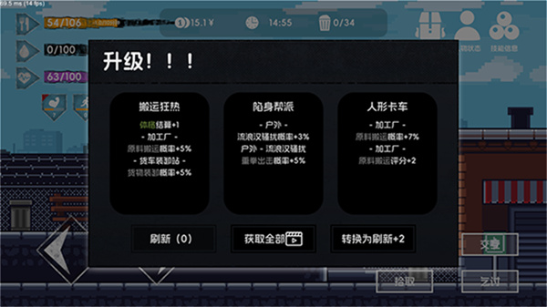 流浪者2最新中文版v3.4截图1