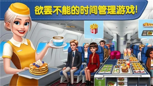 球球旅行记官方版截图4