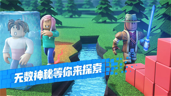 罗布乐思港服截图1