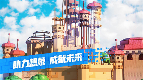 罗布乐思港服截图5
