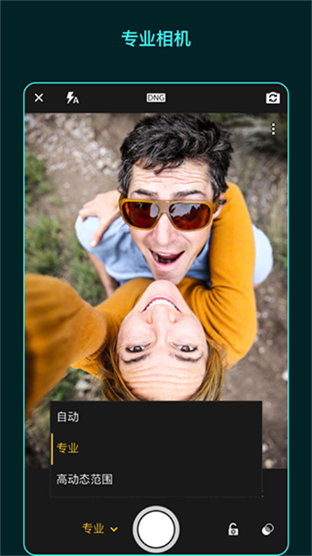 Lightroom手机版(图片处理)安卓版安装v10.5.4截图1