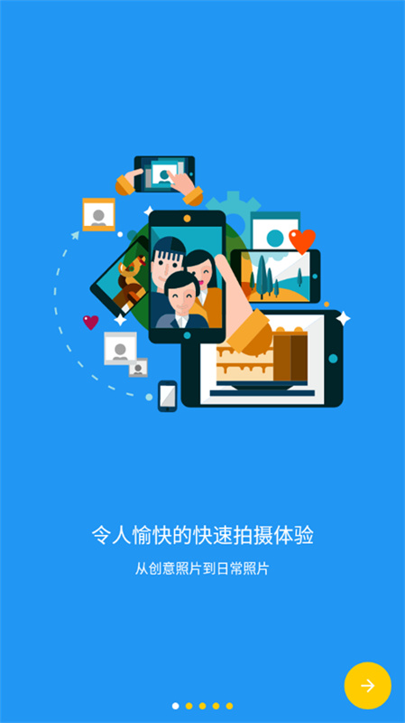 camerafv5(相机拍摄)手机版安装v5.3.7截图2