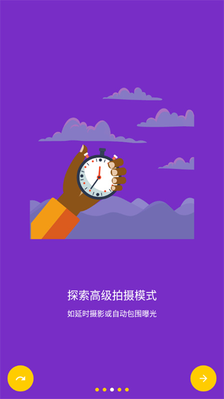 camerafv5(相机拍摄)手机版安装v5.3.7截图4