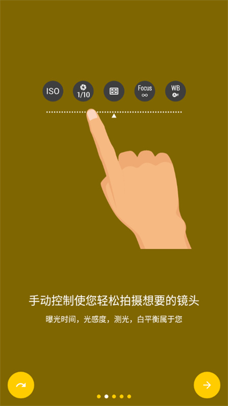 camerafv5(相机拍摄)手机版安装v5.3.7截图3
