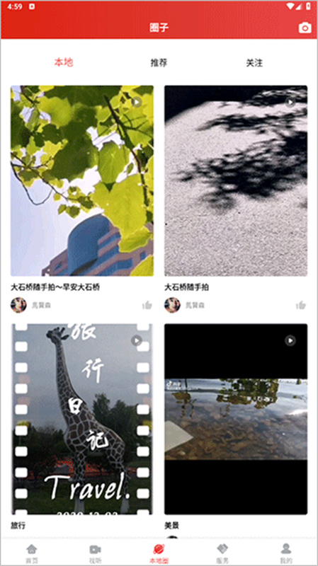 大视界