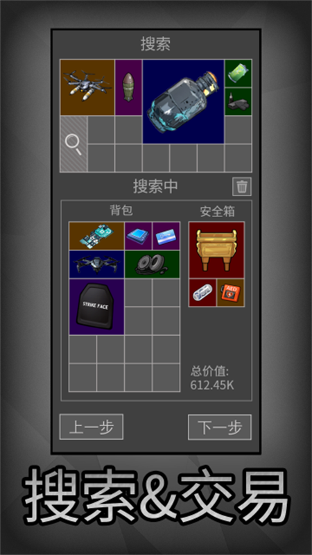 鼠鼠模拟器官方正版游戏安装v2.0.3截图1