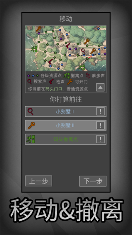 鼠鼠模拟器官方正版游戏安装v2.0.3截图4