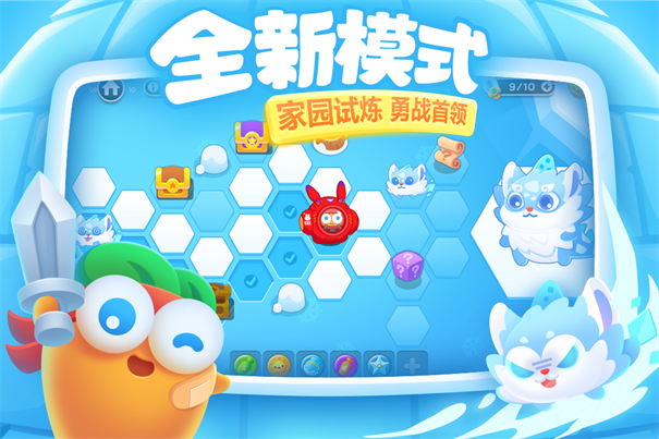 保卫萝卜3手游中文版安装v5.3.0截图2