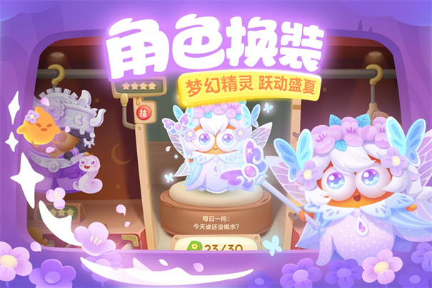 保卫萝卜3手游中文版安装v5.3.0截图3