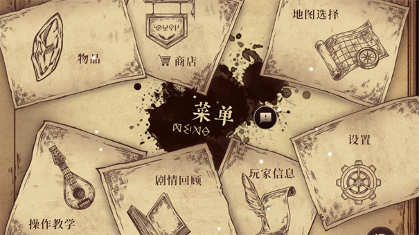 调律诗篇最新版安装v3.0.99截图1