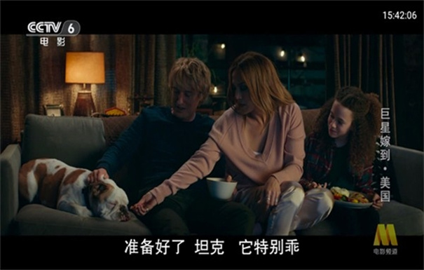 电视花园(免费版)TV版安装v1.0.0截图1