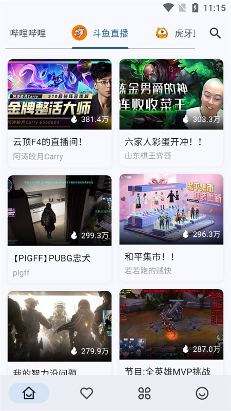 Simple Live(视频资源)完整版安装v1.8.6截图1