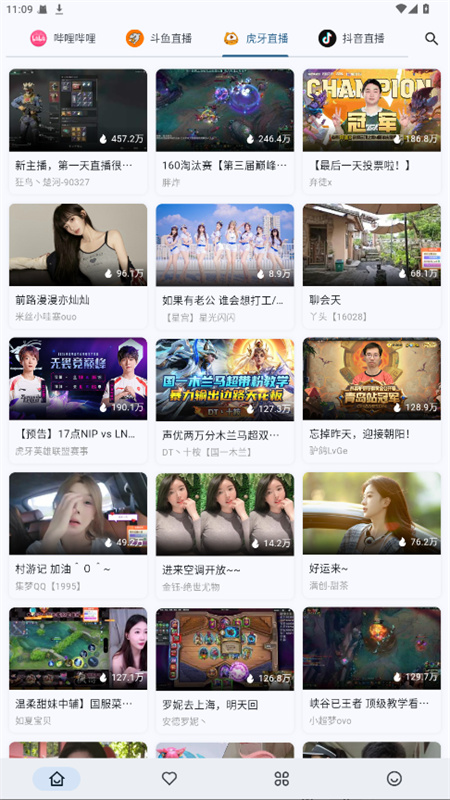 Simple Live(视频资源)完整版安装v1.8.6截图4