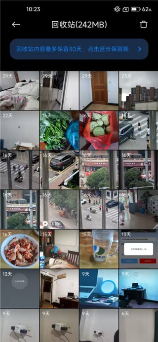 小米相册免费版