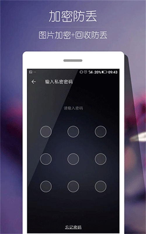 ami相册(照片管理)中文版安装v2.0.0.b截图3