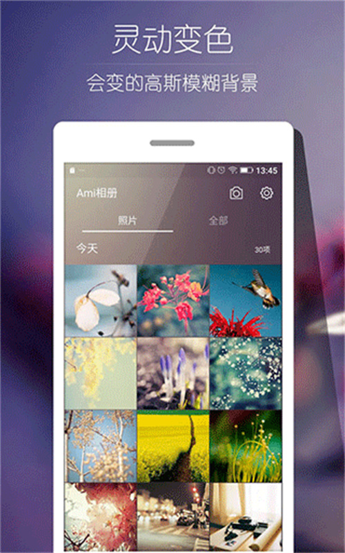 ami相册(照片管理)中文版安装v2.0.0.b截图2