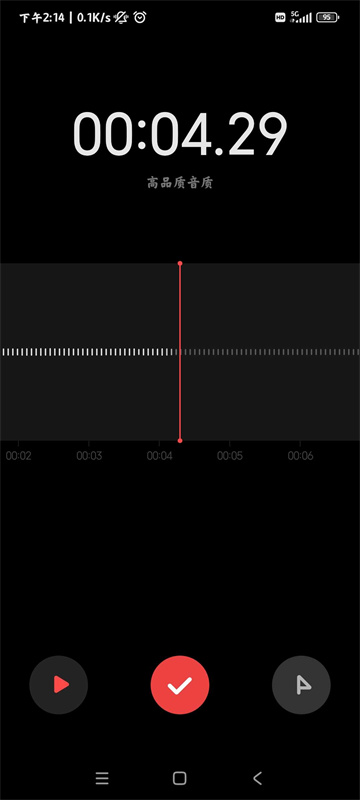 小米录音机(免费版)手机版安装v6.1.2截图1