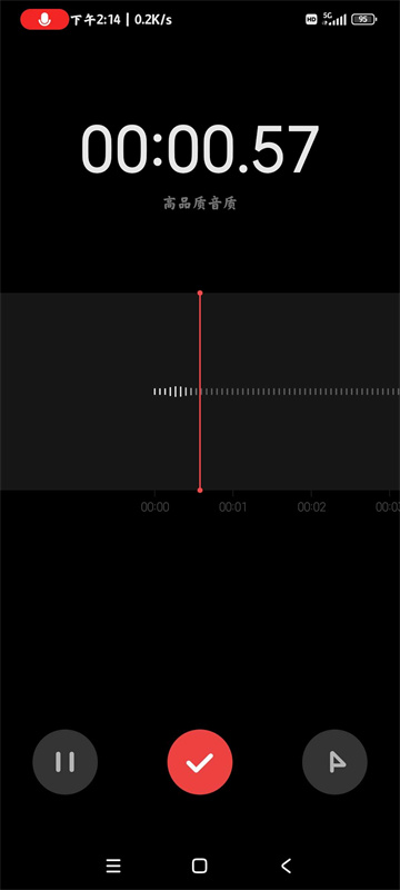 小米录音机(免费版)手机版安装v6.1.2截图2