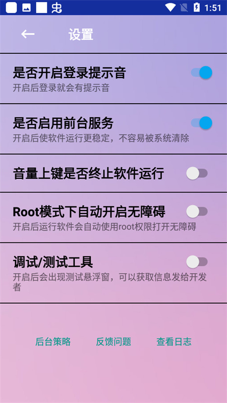 云自动弹琴