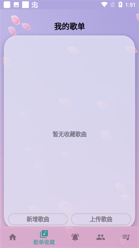 云自动弹琴