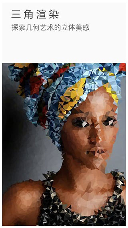 理理相册(完整版)手机版安装v11.33截图1