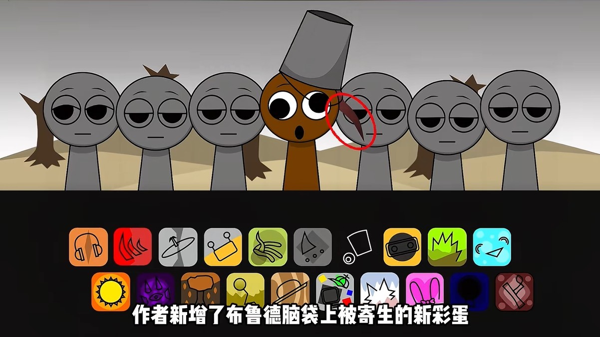 节奏盒子寄生虫模组