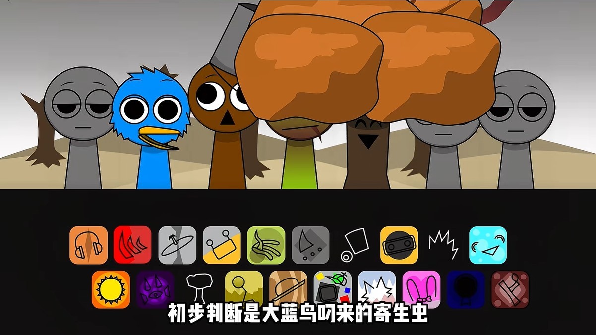 节奏盒子寄生虫模组