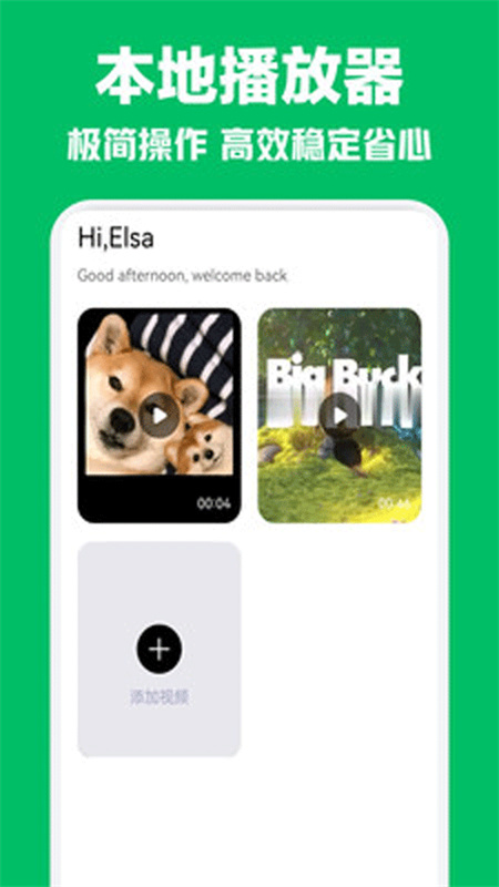 追剧达人官方正版(追剧软件)手机版安装v4.3.5截图1