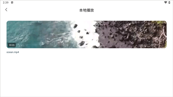 追剧达人官方正版