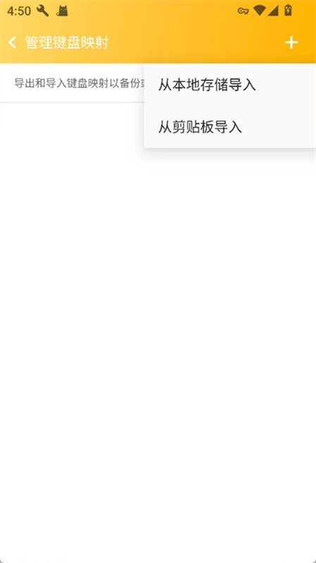 Panda Touch Pro