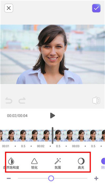 prettyup(美图美容)手机版安装v5.2.8截图1