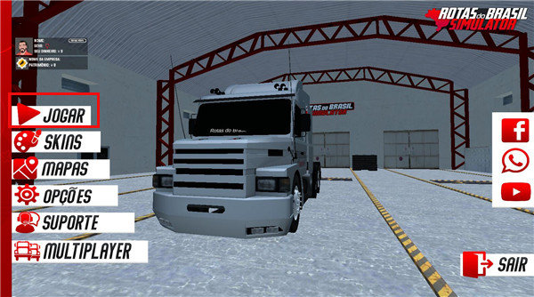 巴西航路模拟器中文版