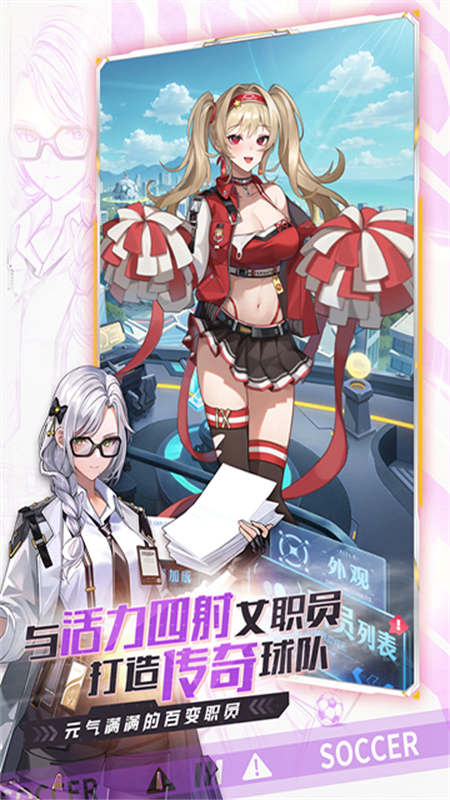 萌神契约最新版本手游免费v1.0.0截图2
