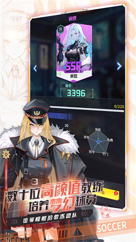 萌神契约最新版本手游免费v1.0.0截图3