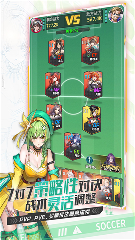 萌神契约最新版本手游免费v1.0.0截图1