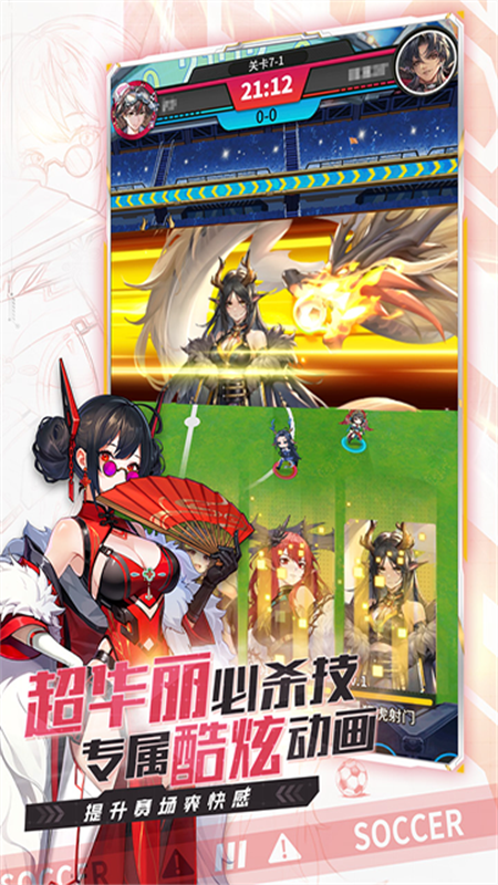 萌神契约最新版本手游免费v1.0.0截图5