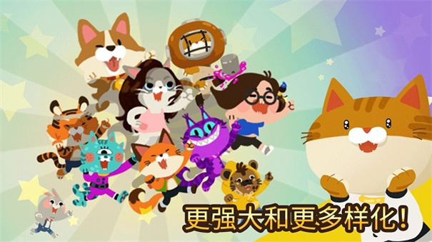 抓鱼猫最新版本安装v4.3.7截图3