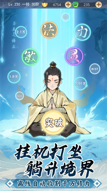 一念山海