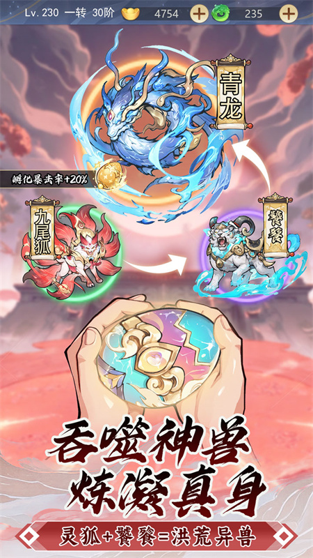 一念山海