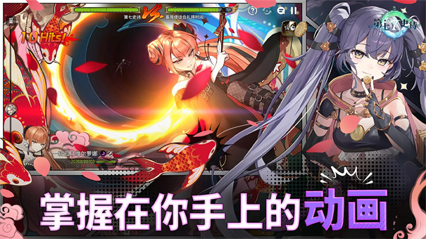 第七史诗游戏官服版本安装v1.0.224截图1